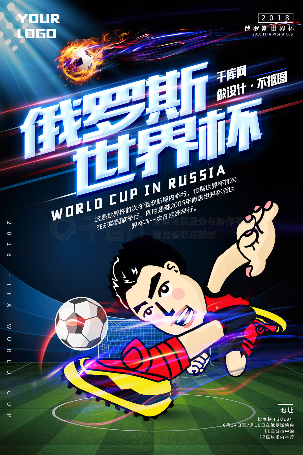无论是在