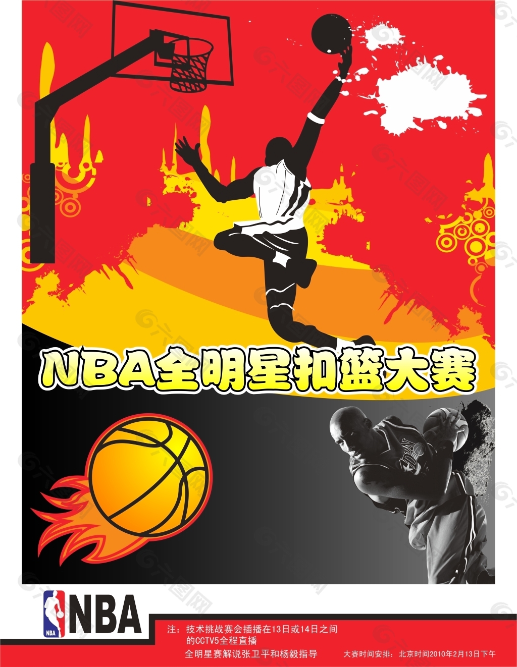 兹曼
