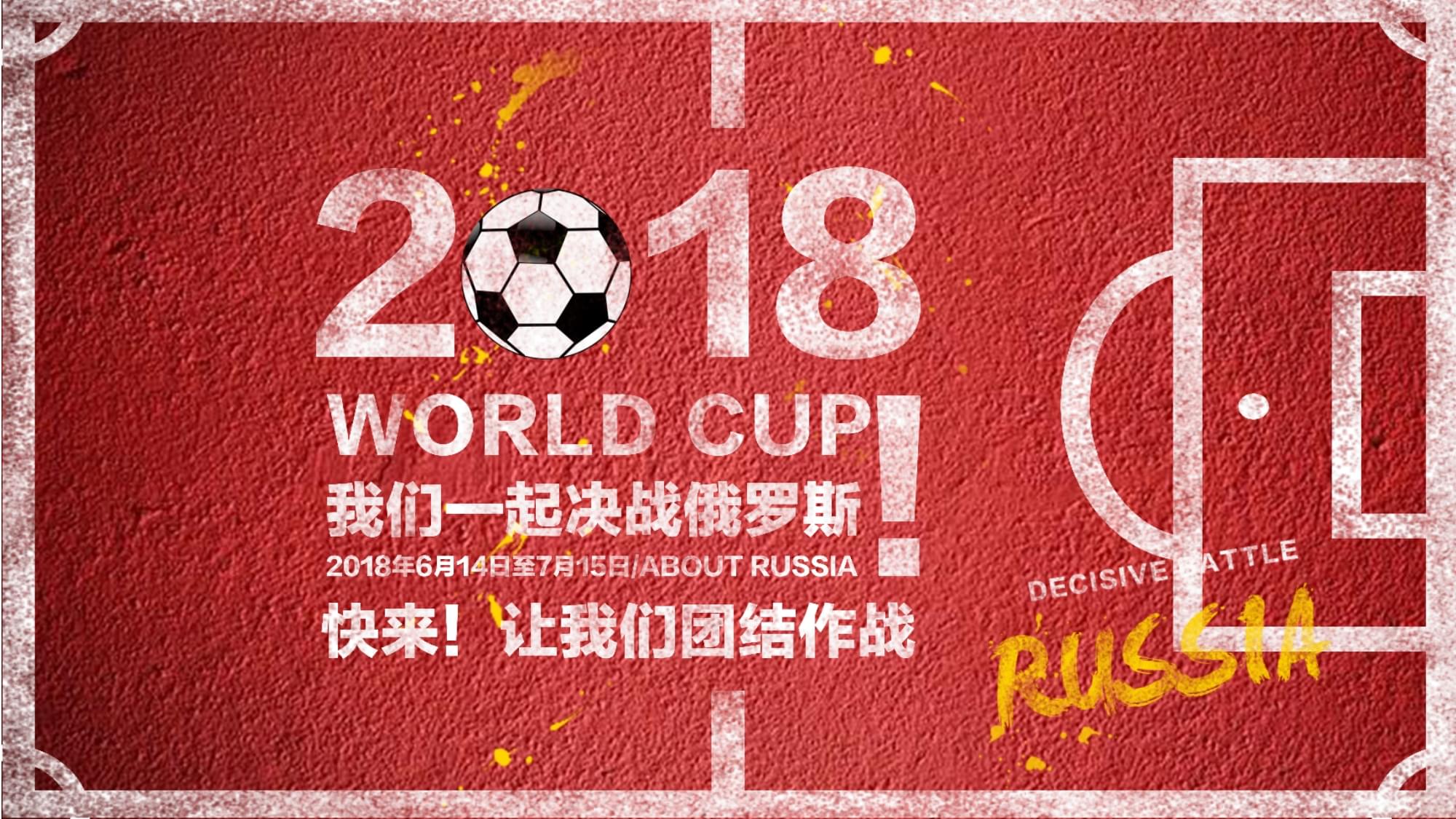 要我接