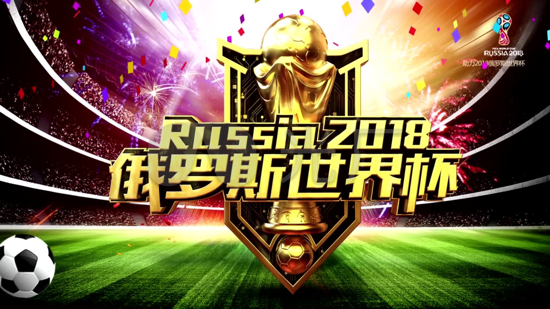 依靠